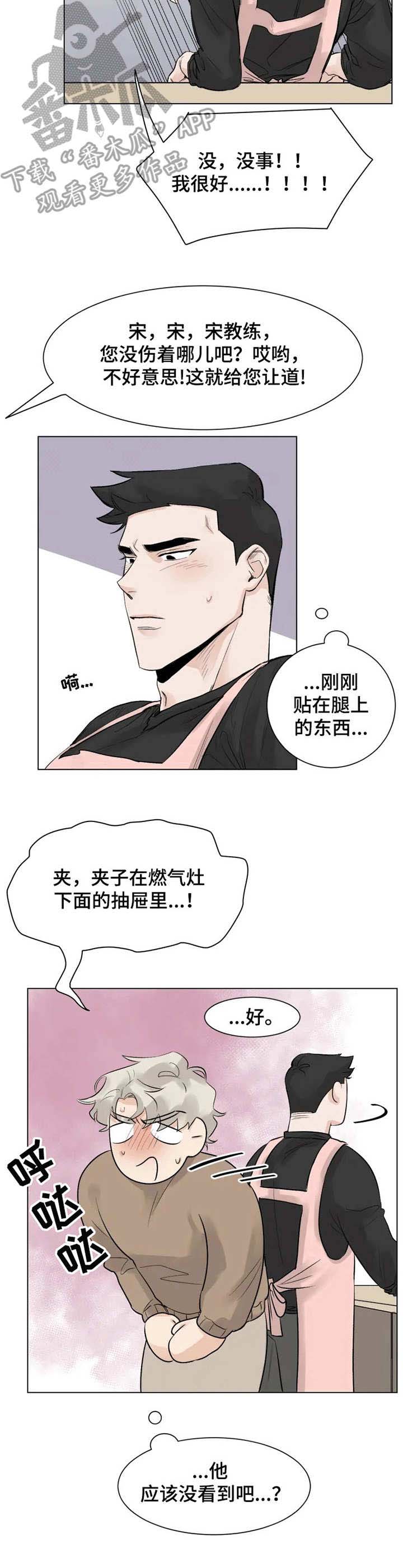 第6话9