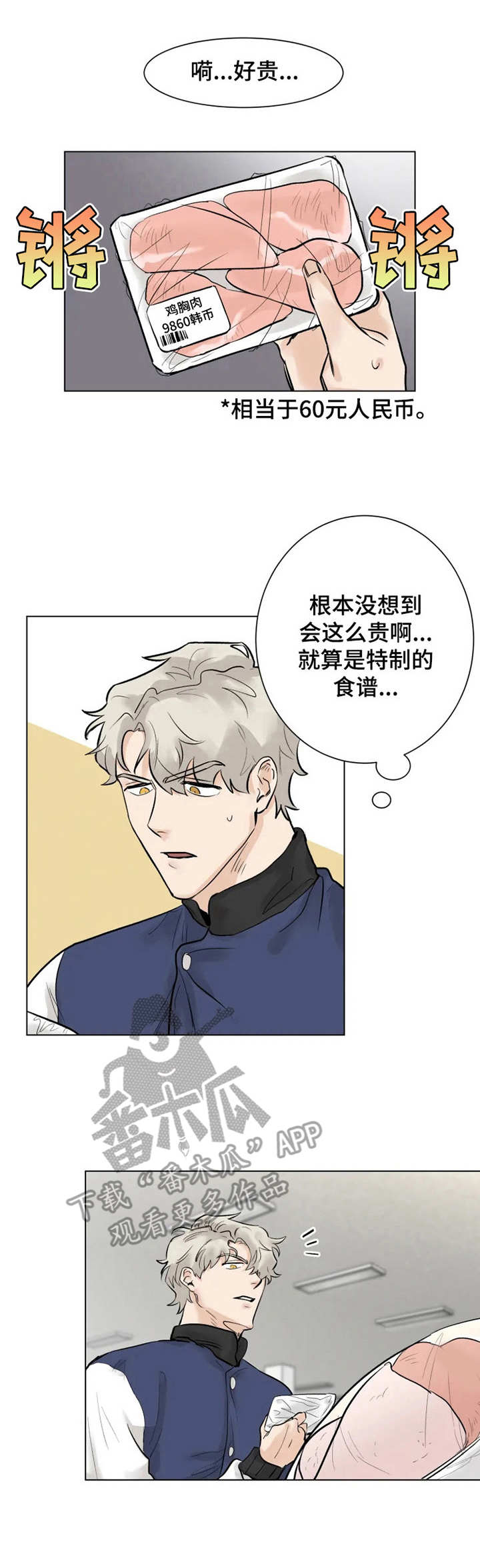 第5话0