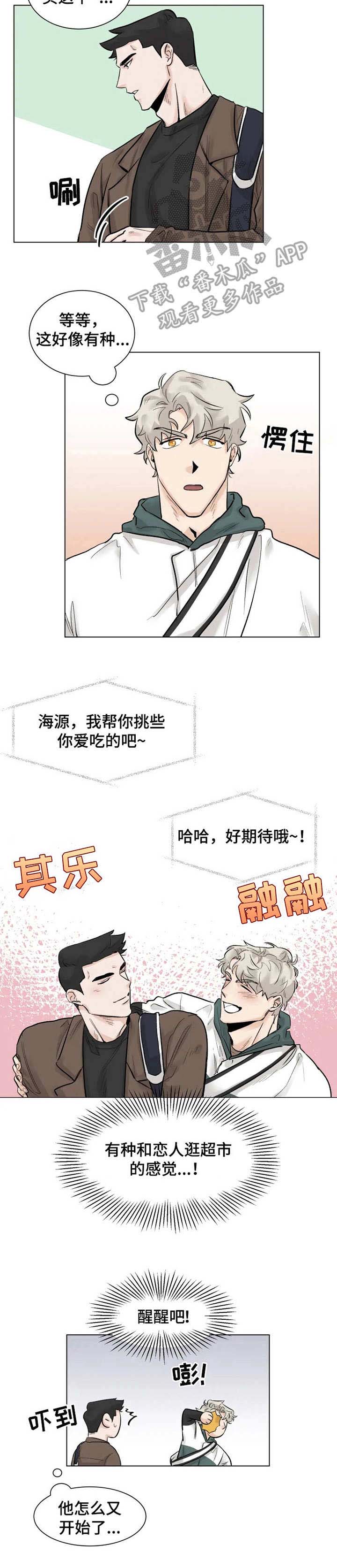 第5话10