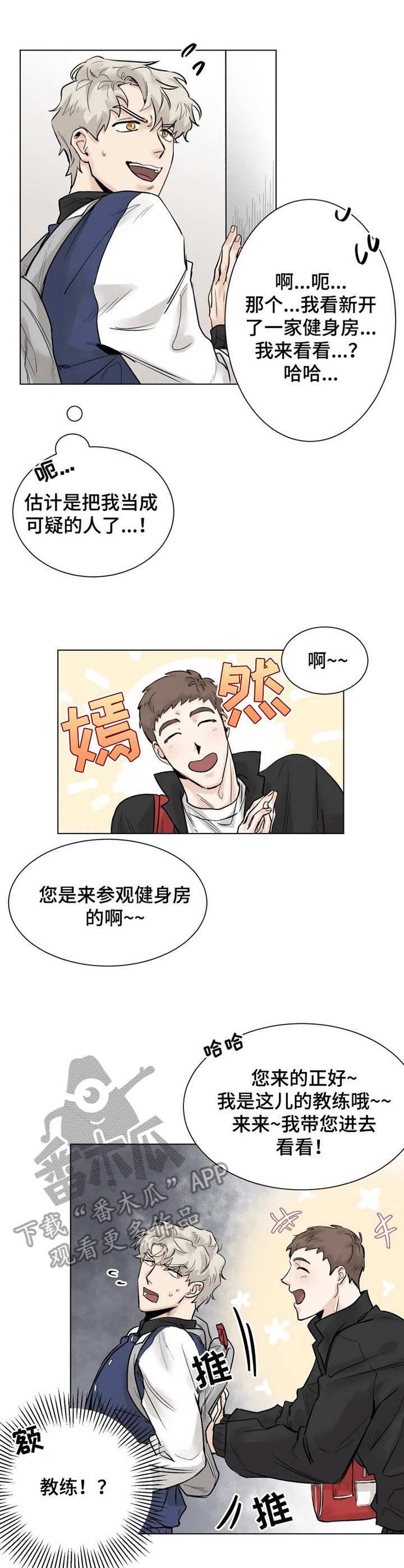 第3话0