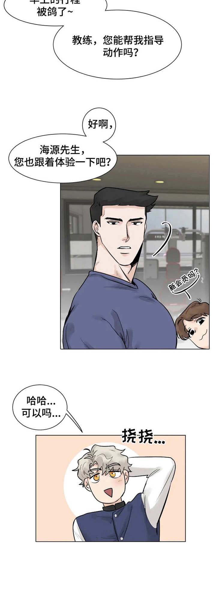 第3话10