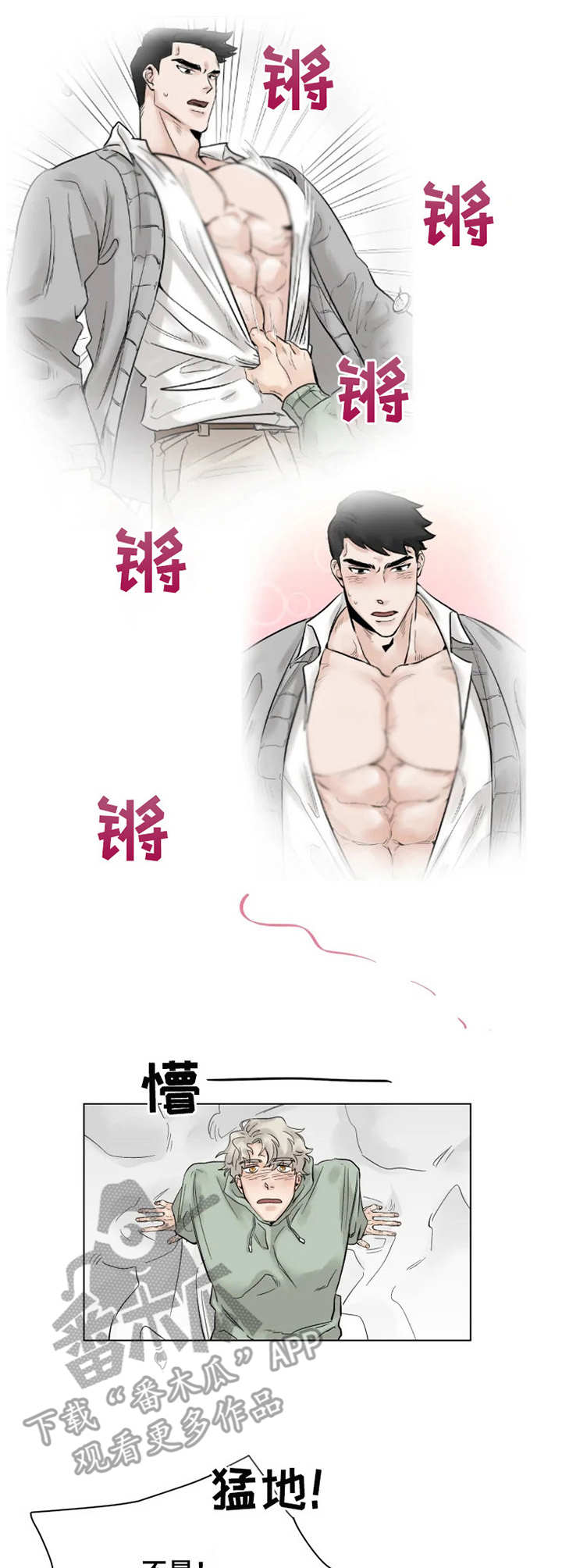 第2话3