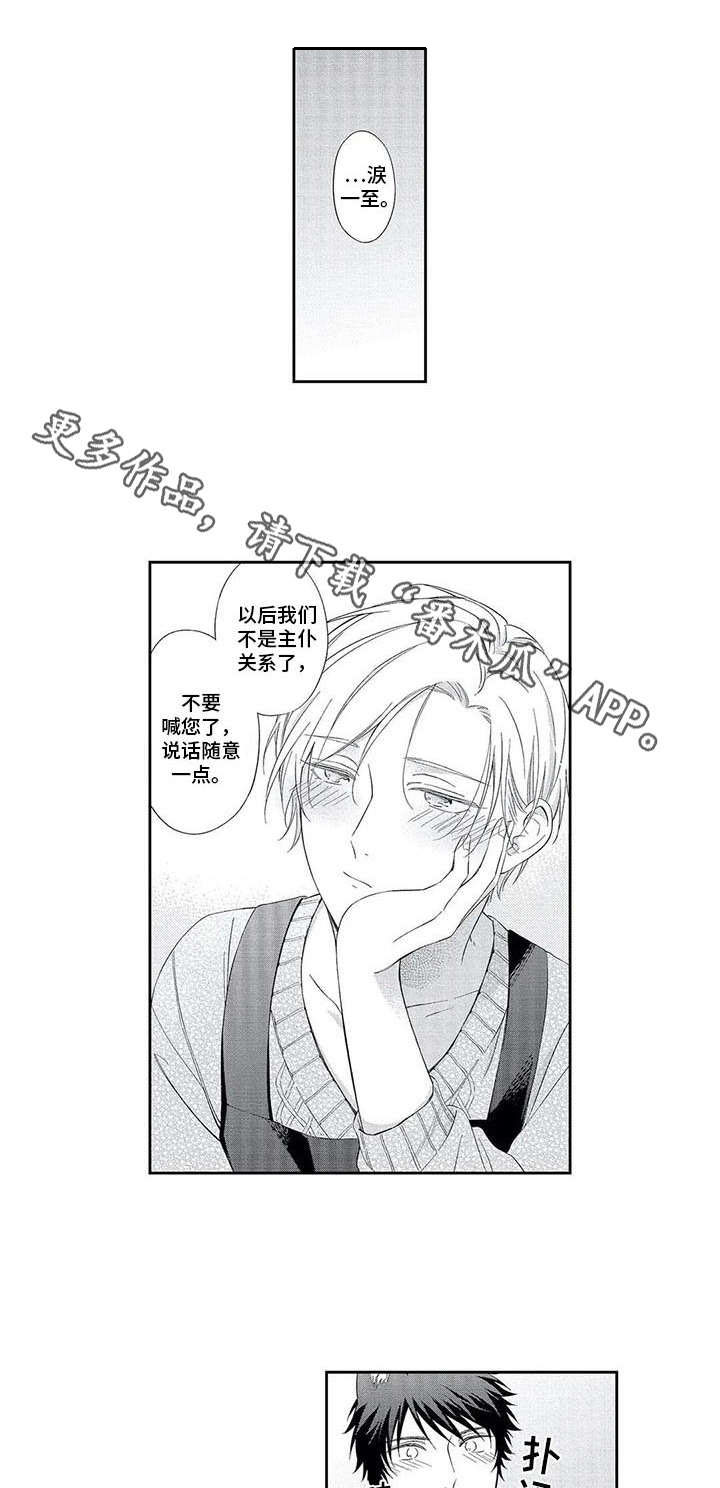 第19话0