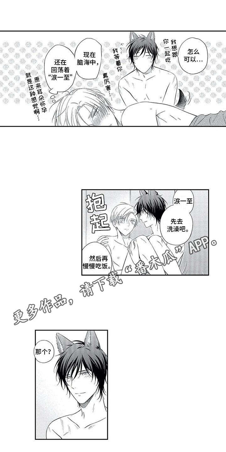 第19话6