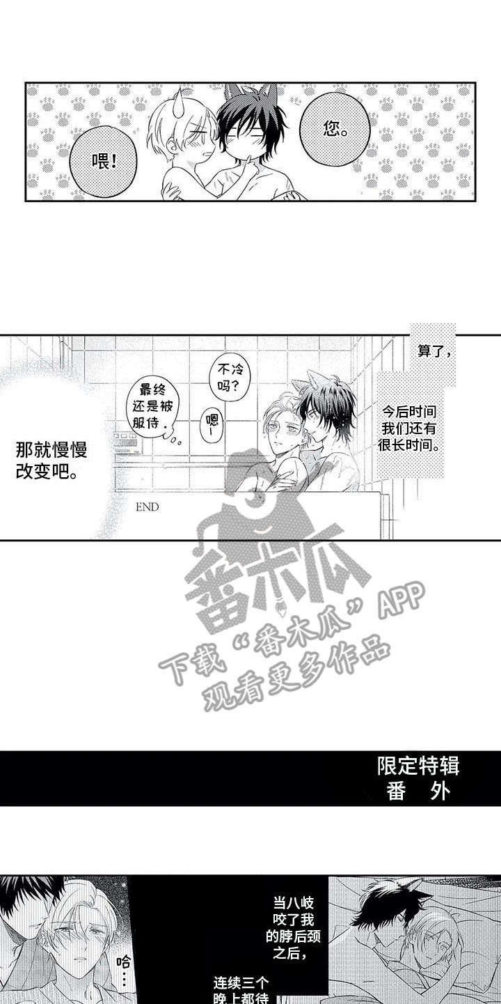 第19话8