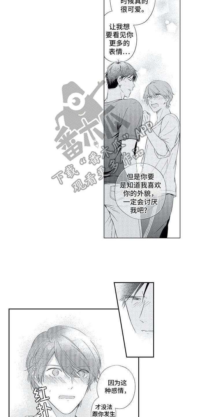 第18话1