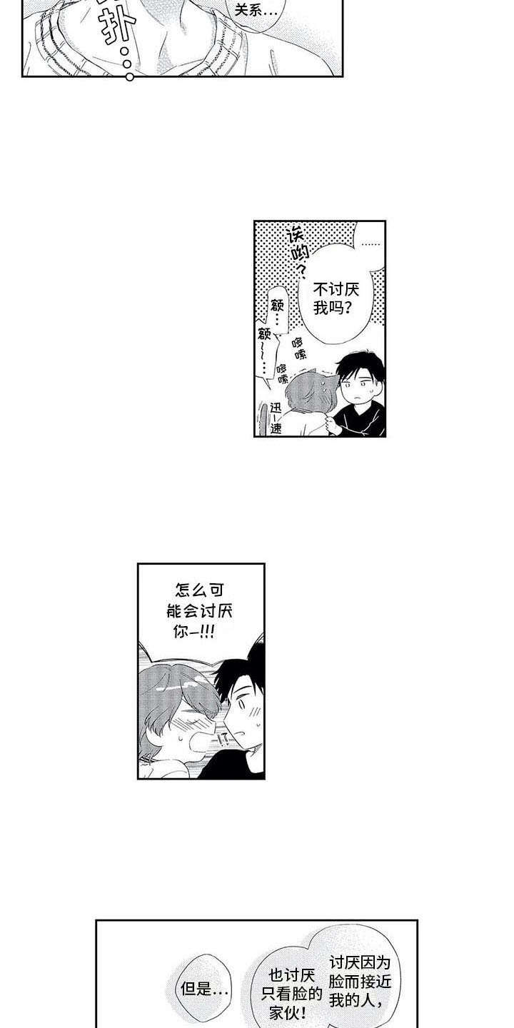 第18话2