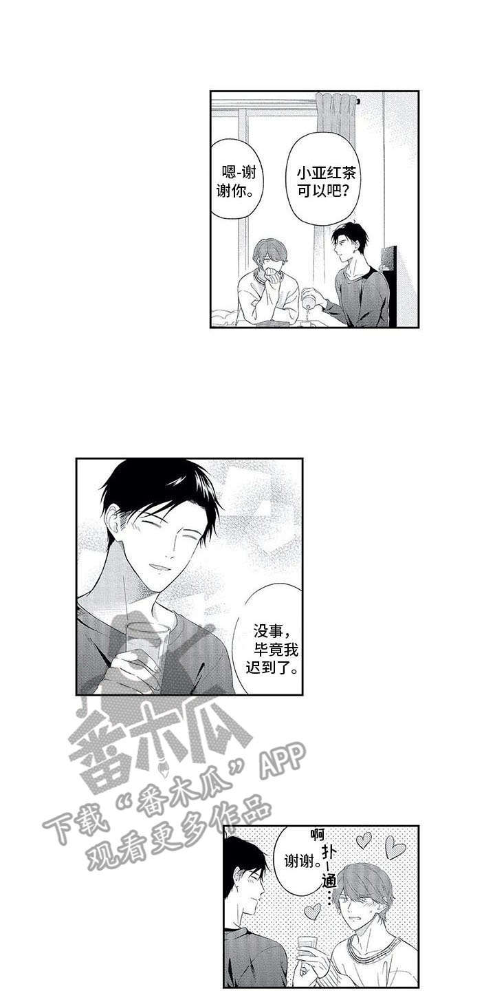 第17话0