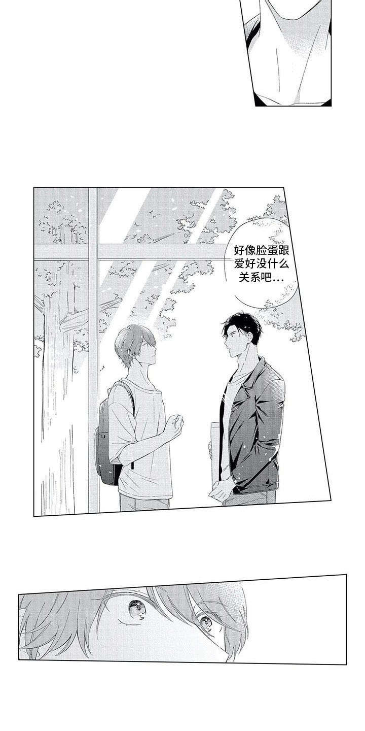 第16话1