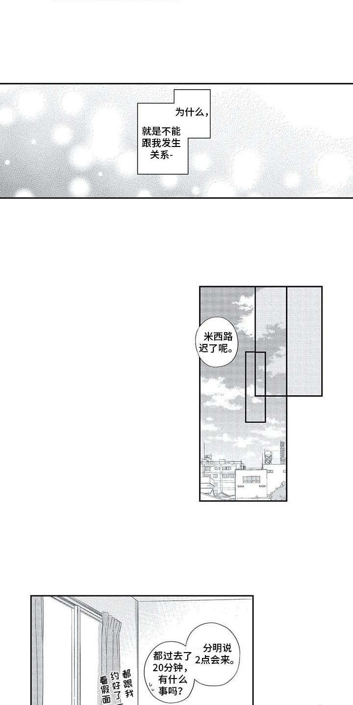 第16话5