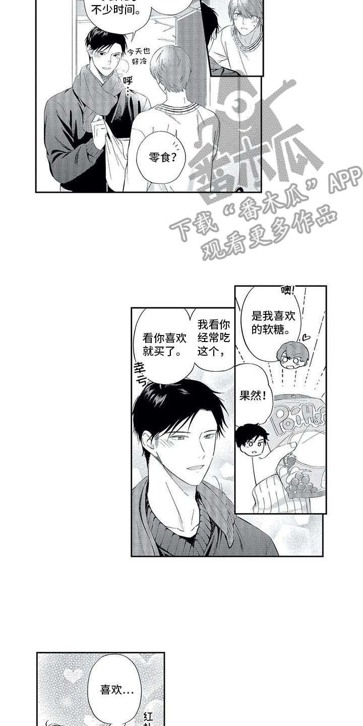 第16话8