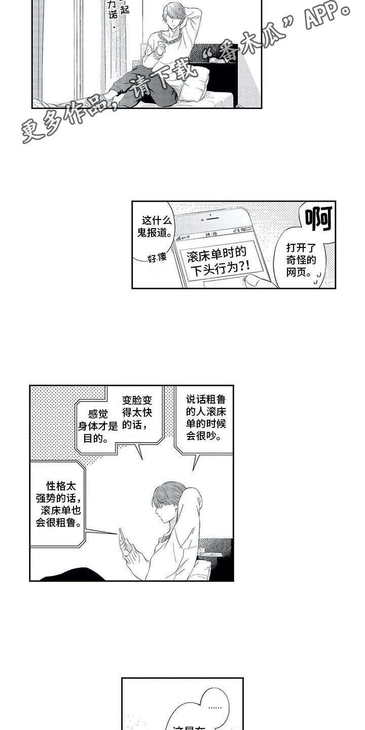 第16话6