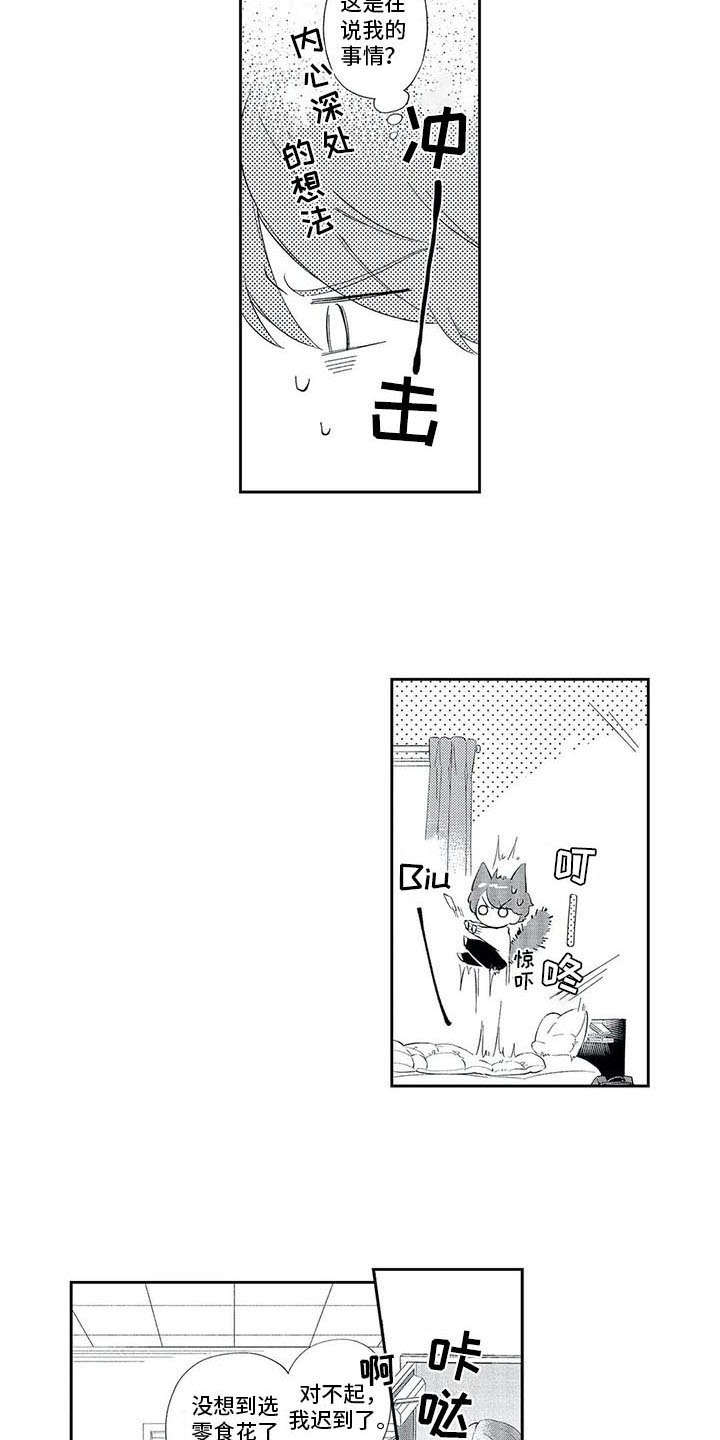 第16话7