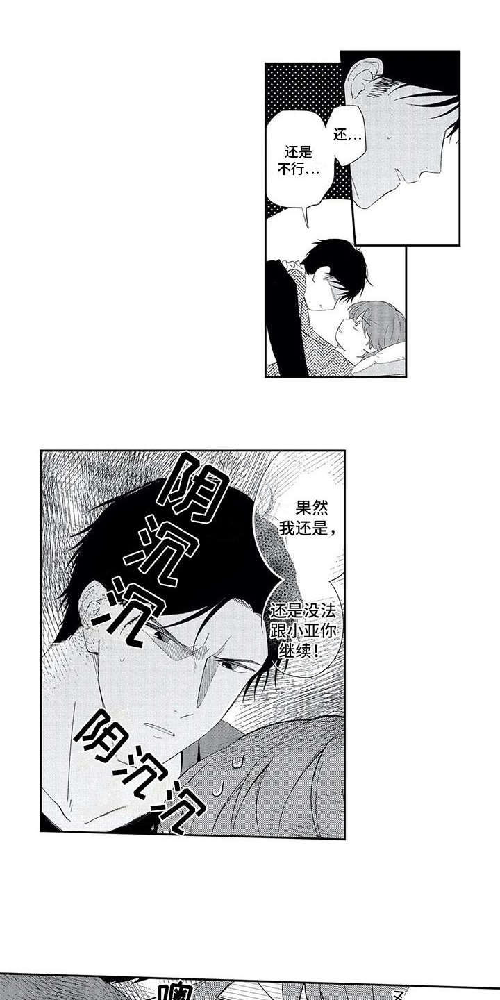 第15话2