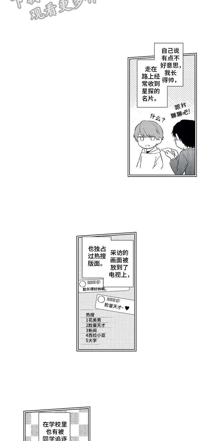 第15话6