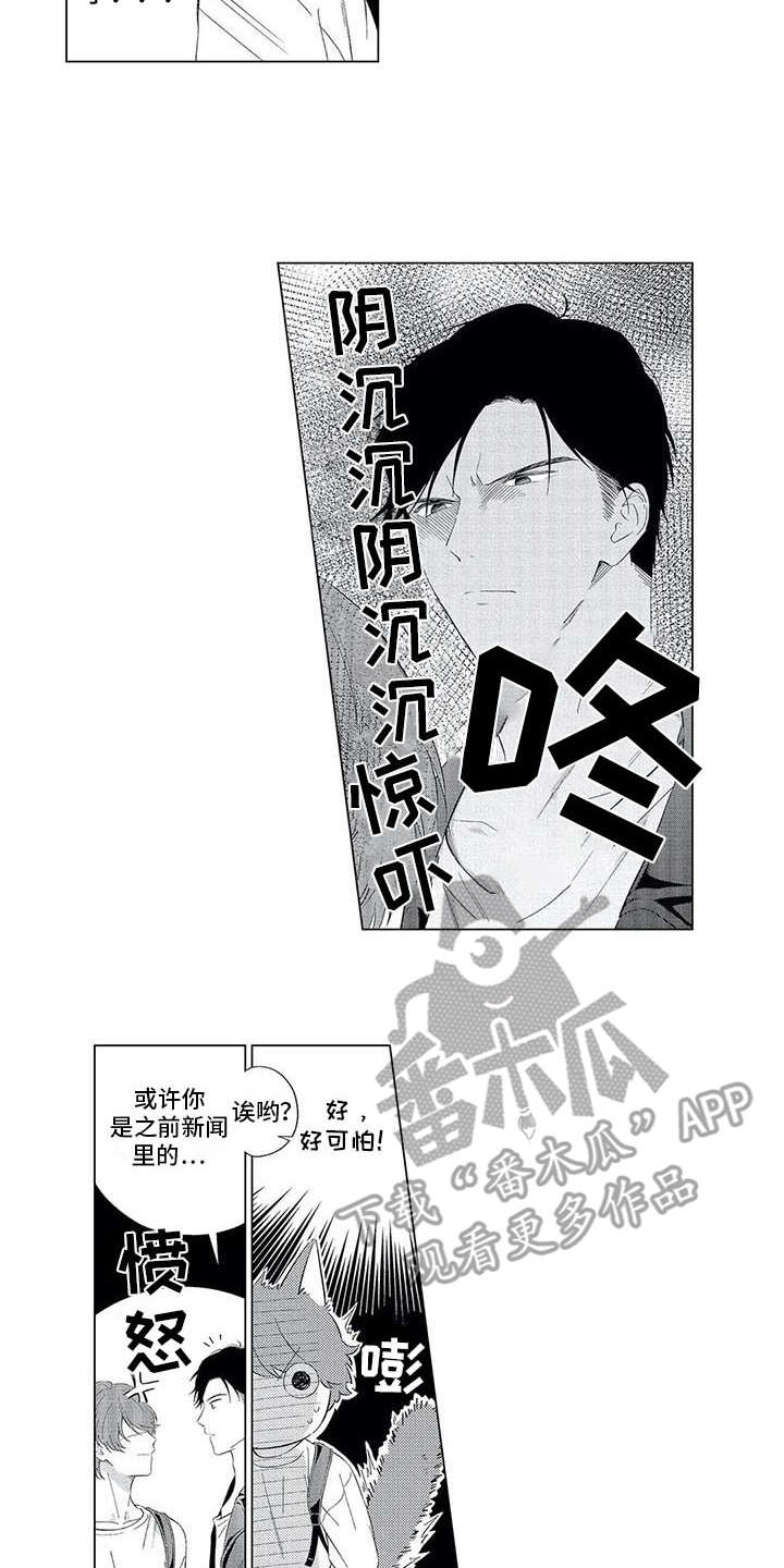 第15话9