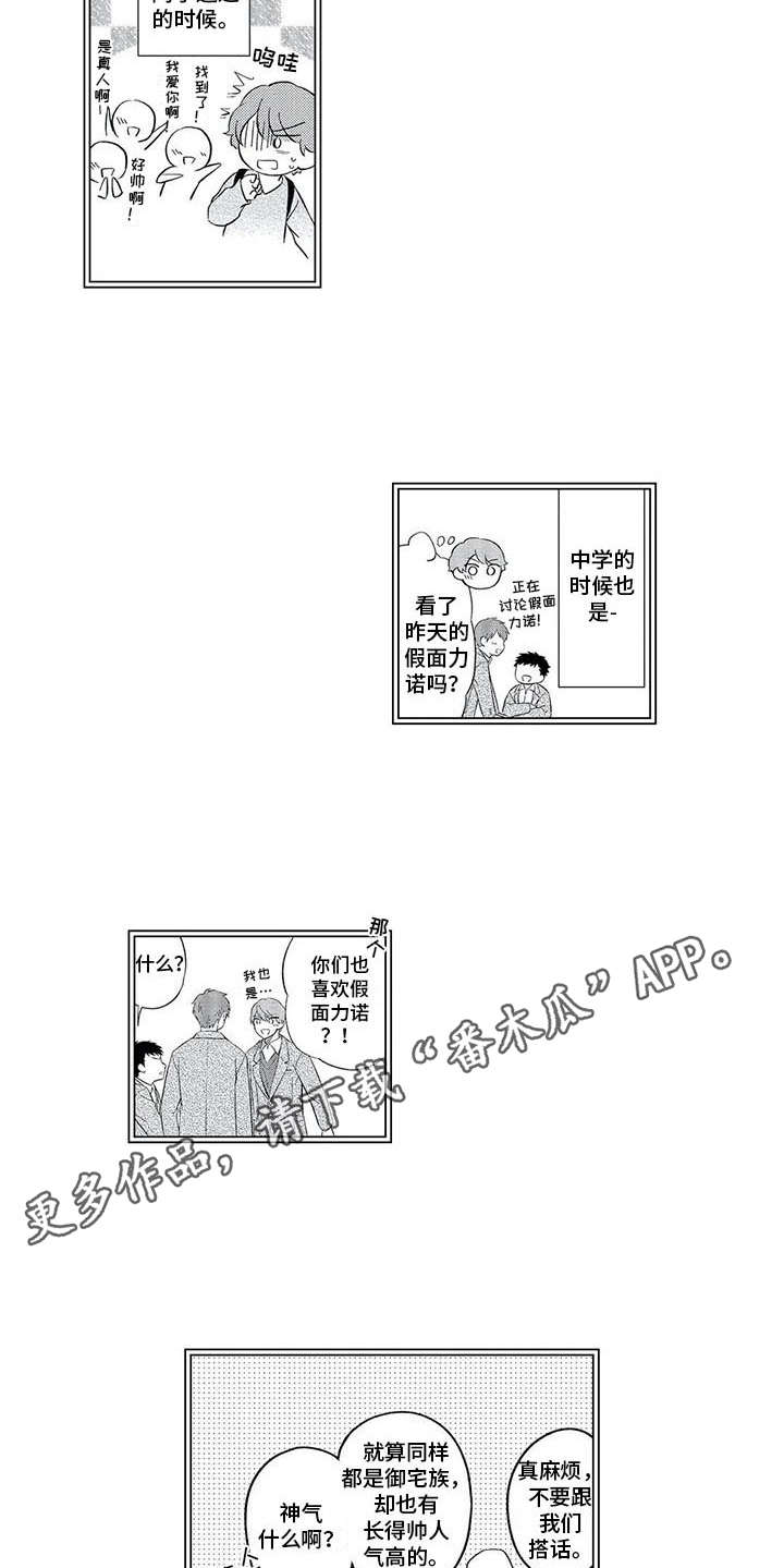 第15话7