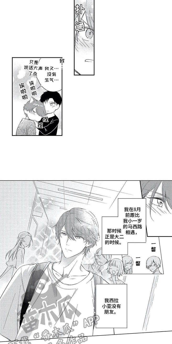 第15话5
