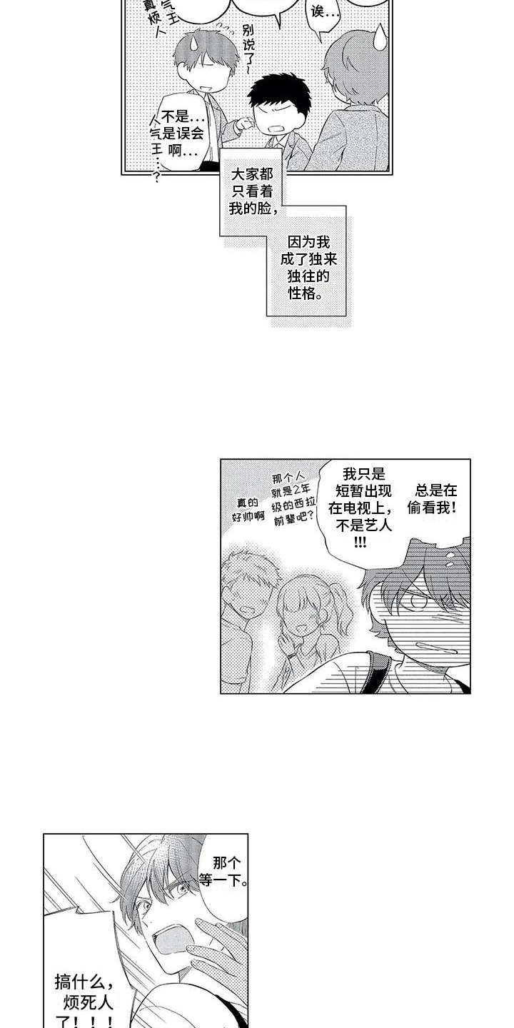 第15话8