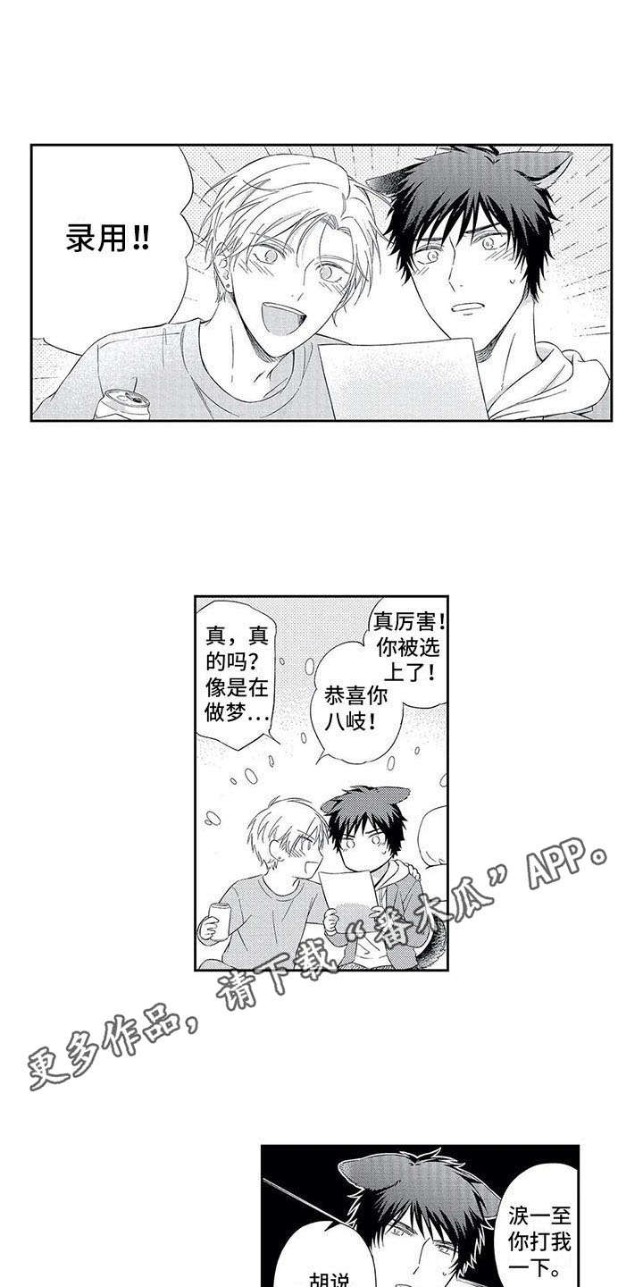 第14话2
