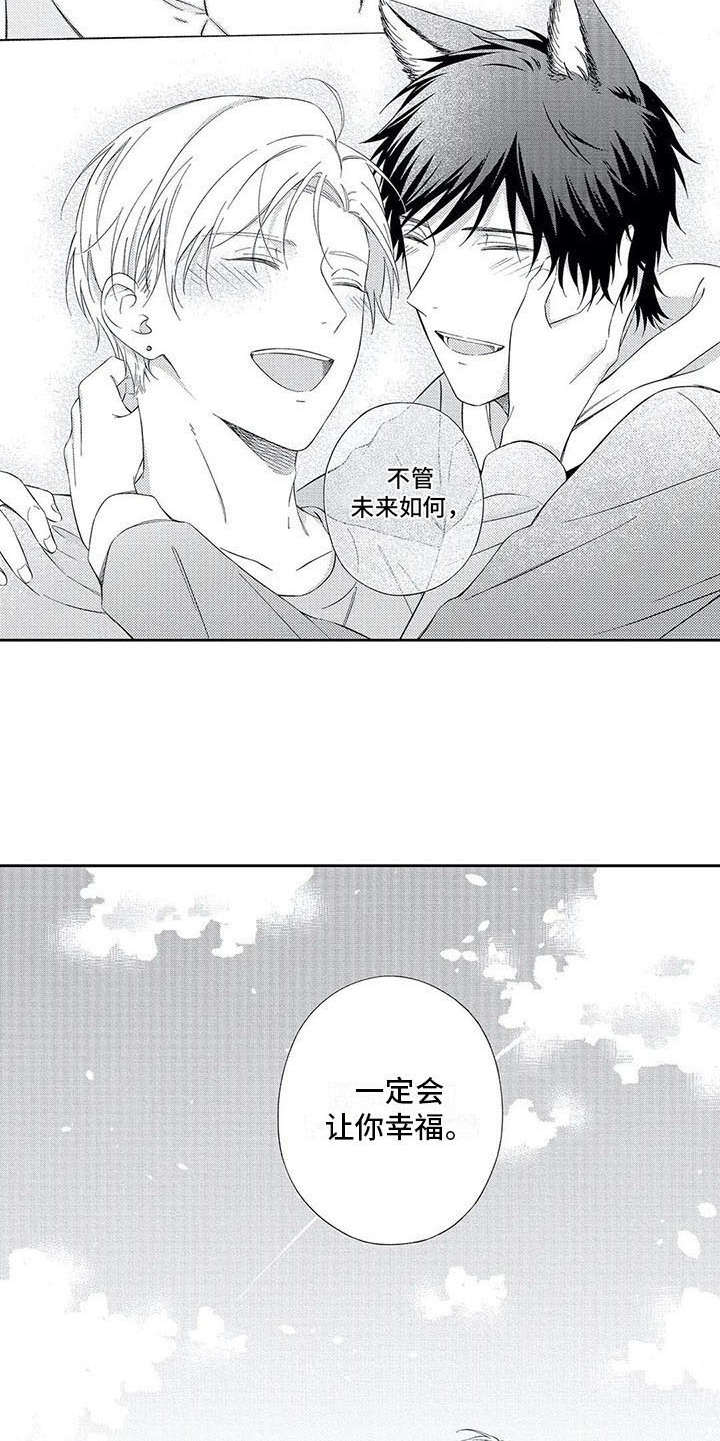 第14话9