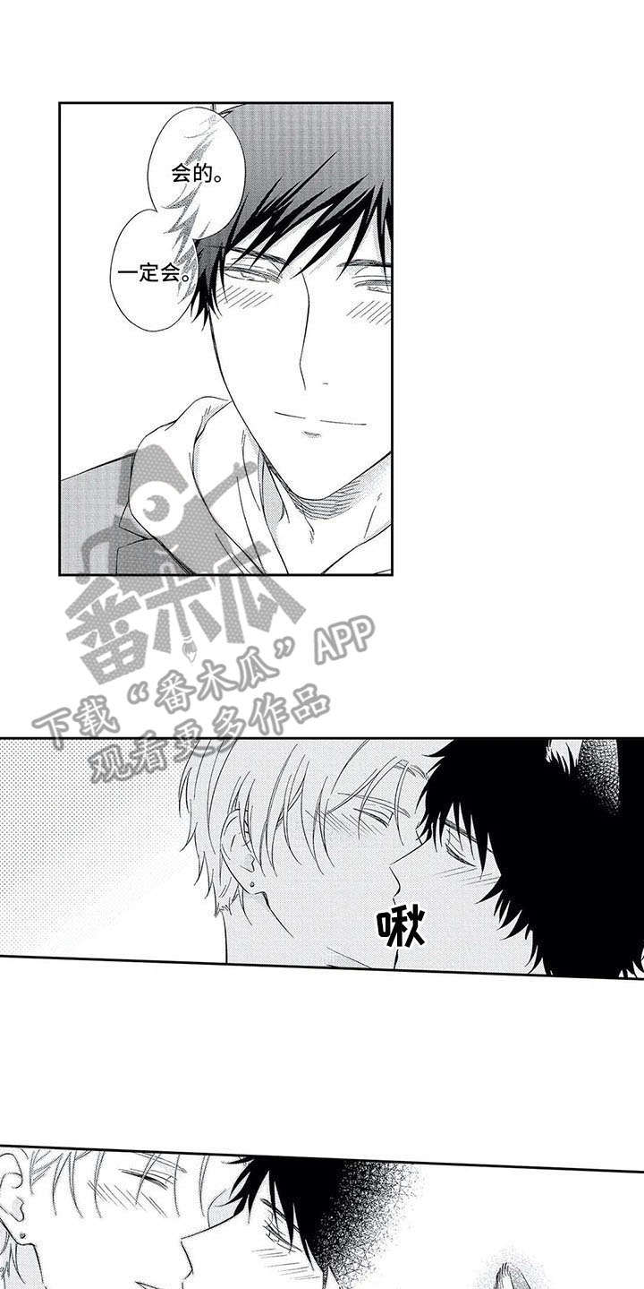 第14话8