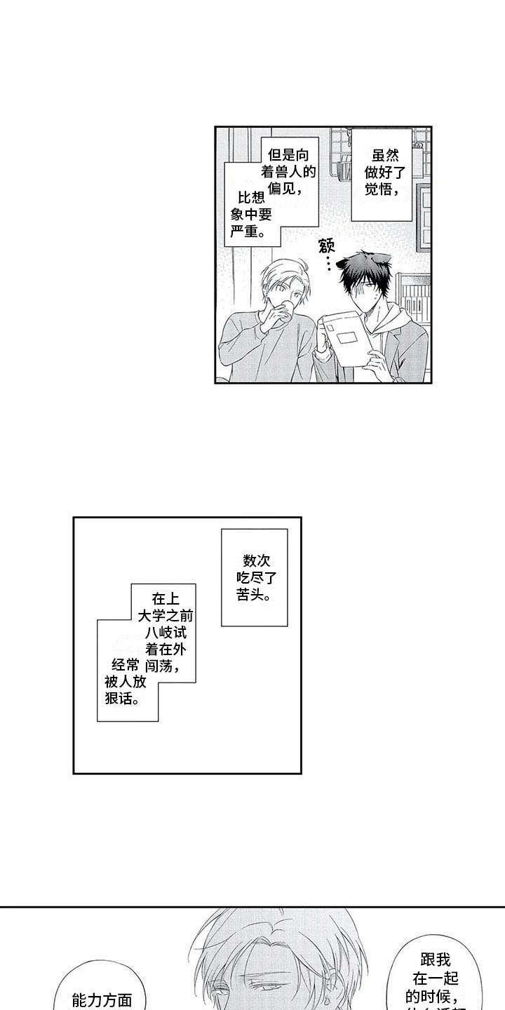 第14话0