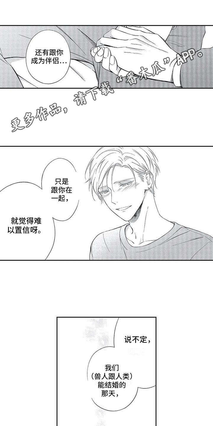 第14话6