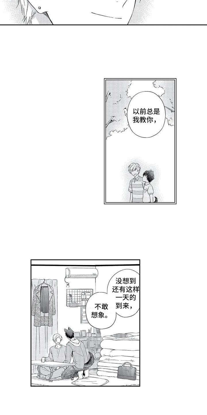 第14话5