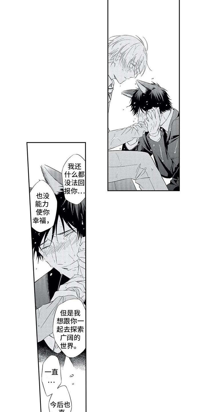 第13话5