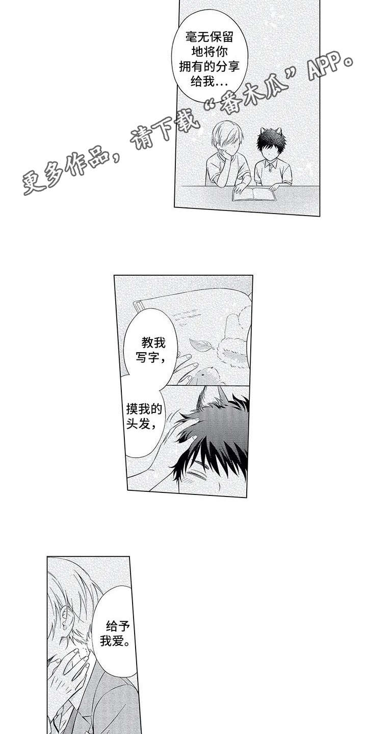 第13话3