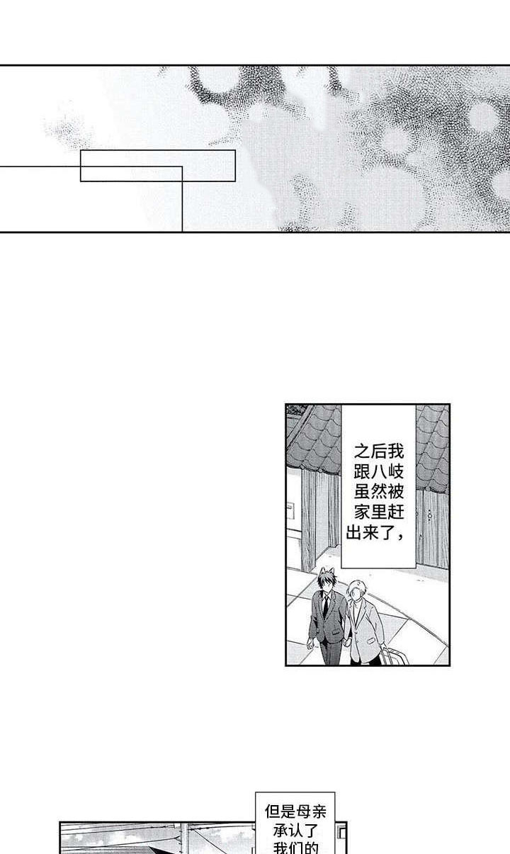 第13话11