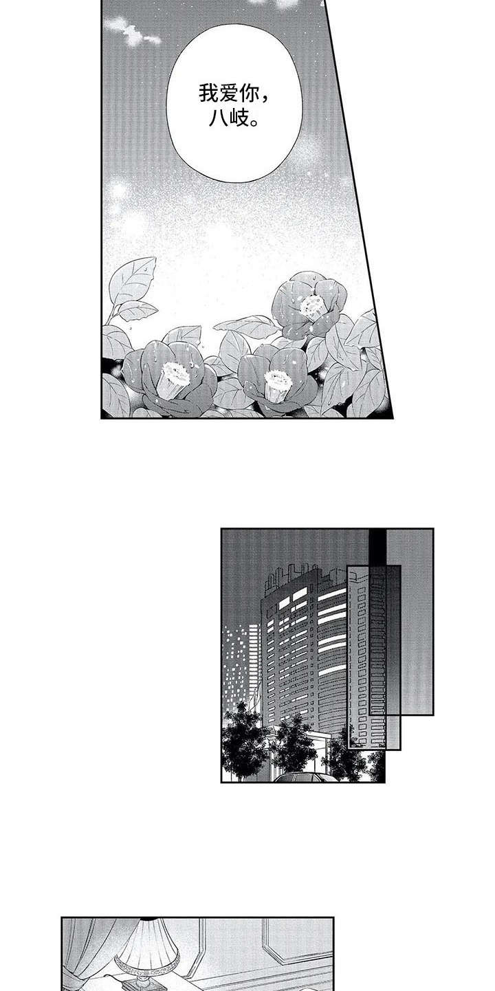 第13话9