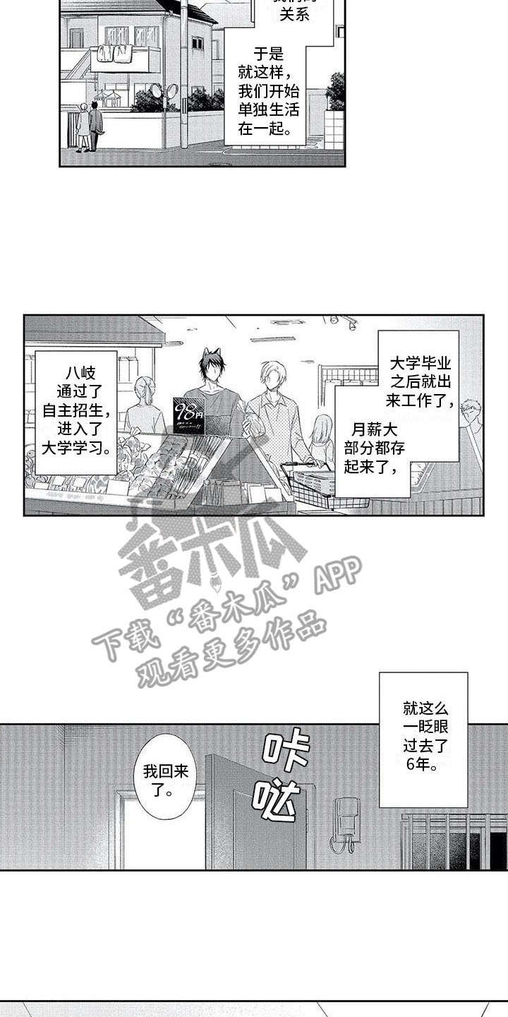 第13话12