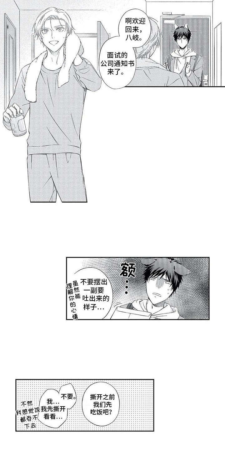 第13话13