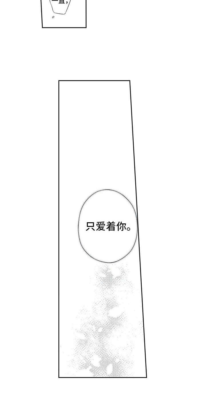 第13话6