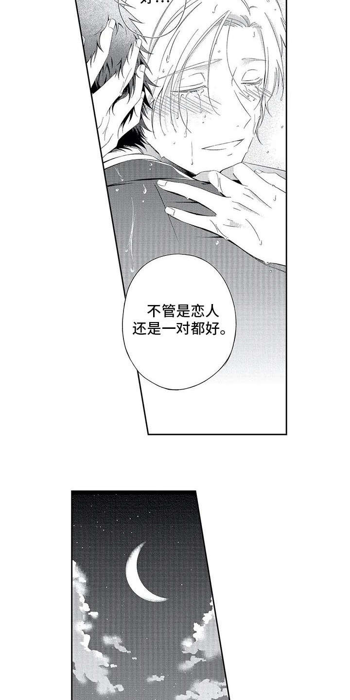 第13话8