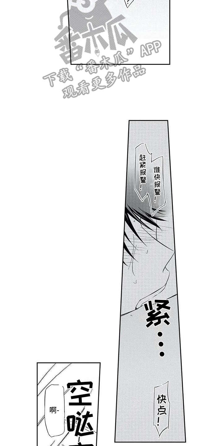 第12话5