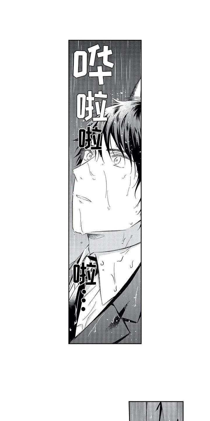 第11话0