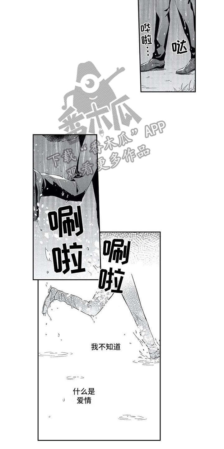 第11话1