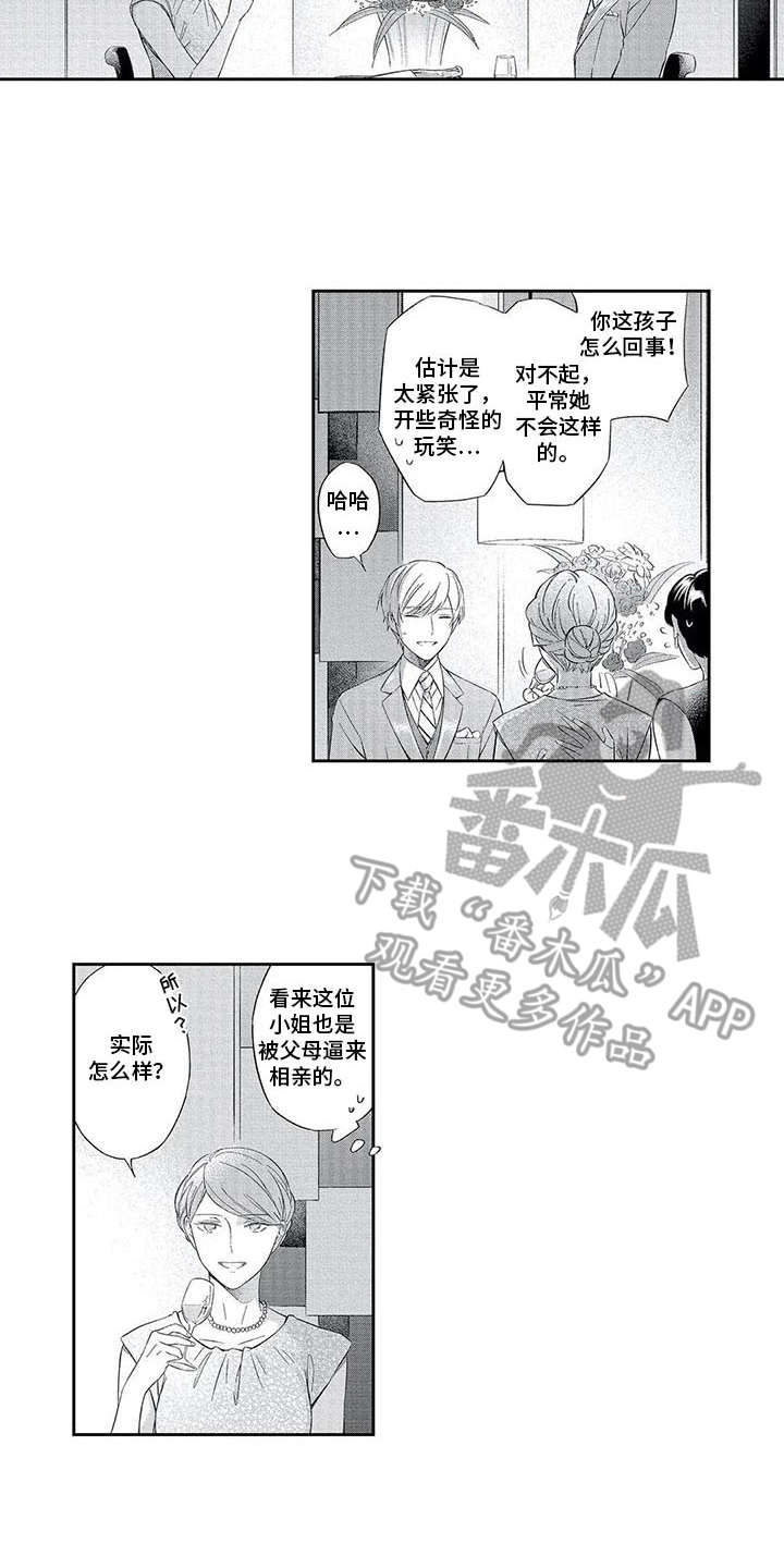 第11话12