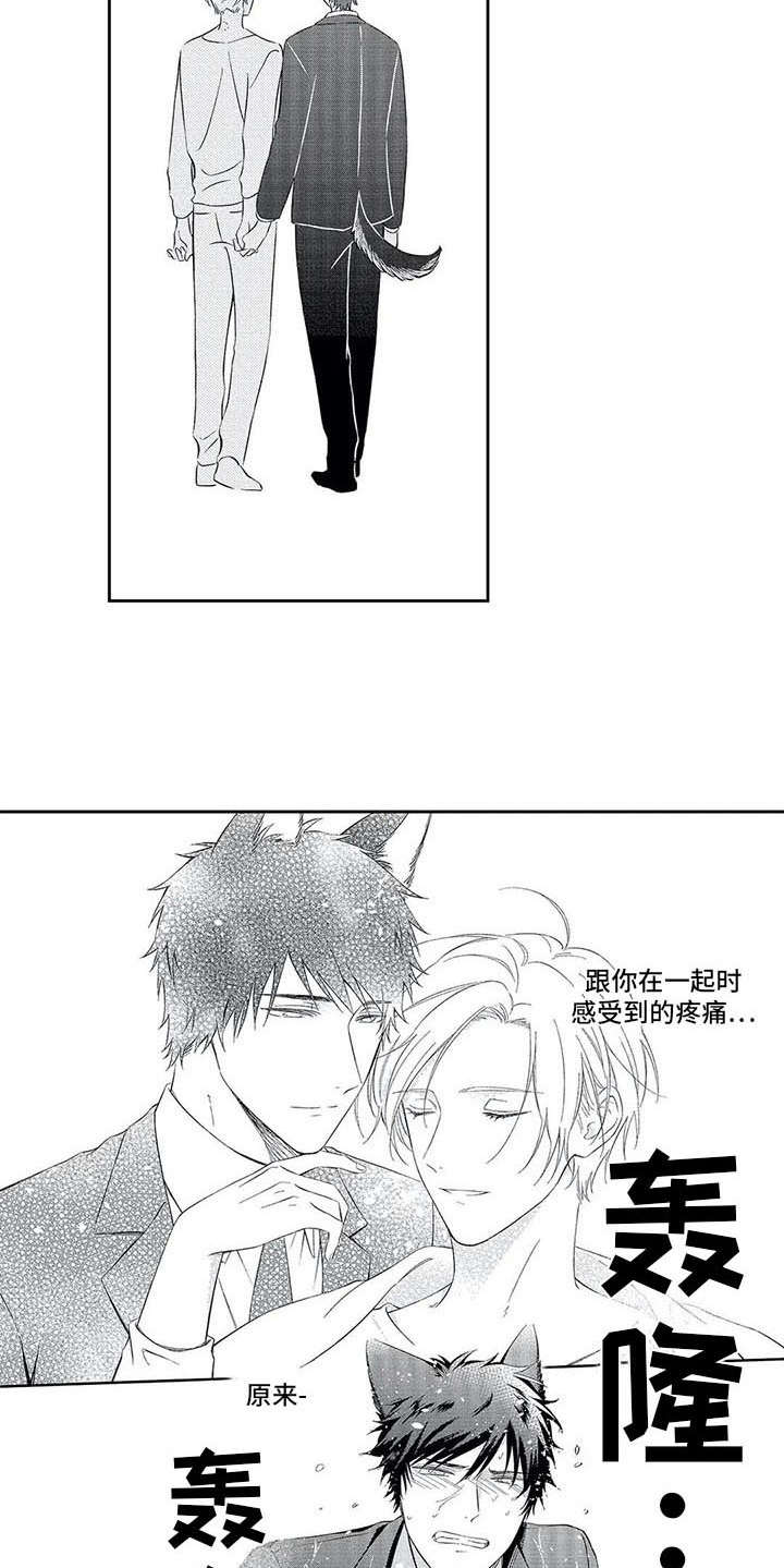 第11话5