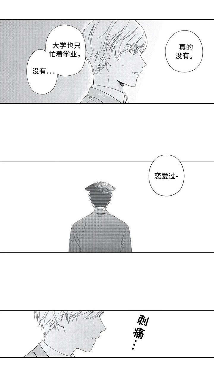 第11话13