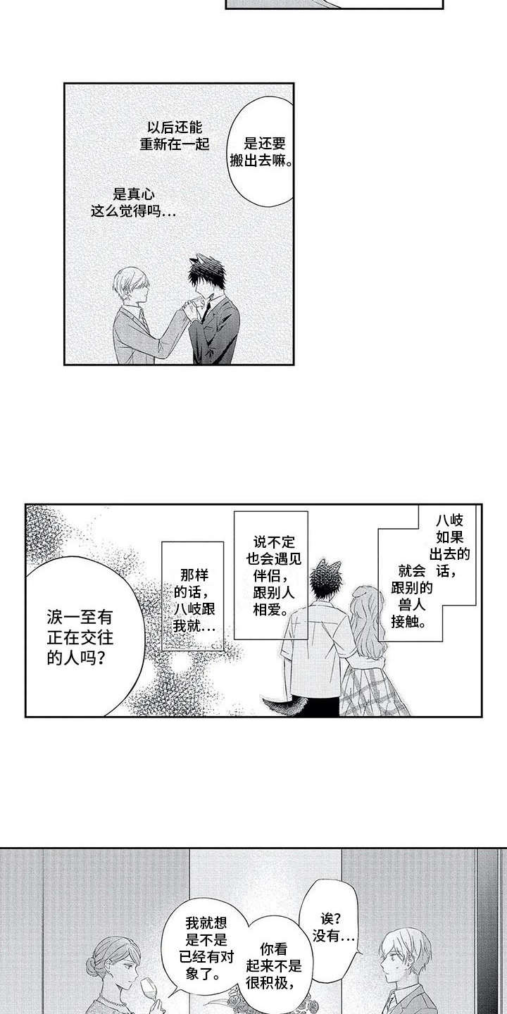 第11话11