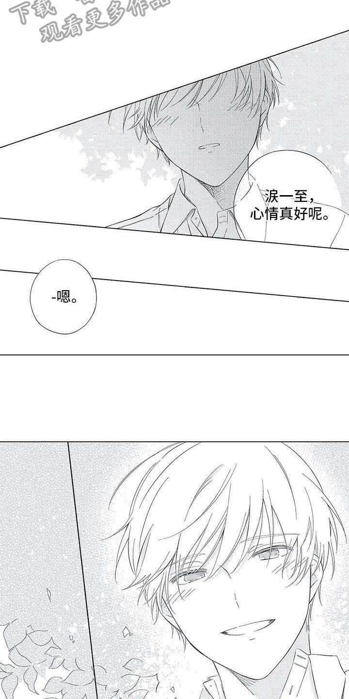 第10话12