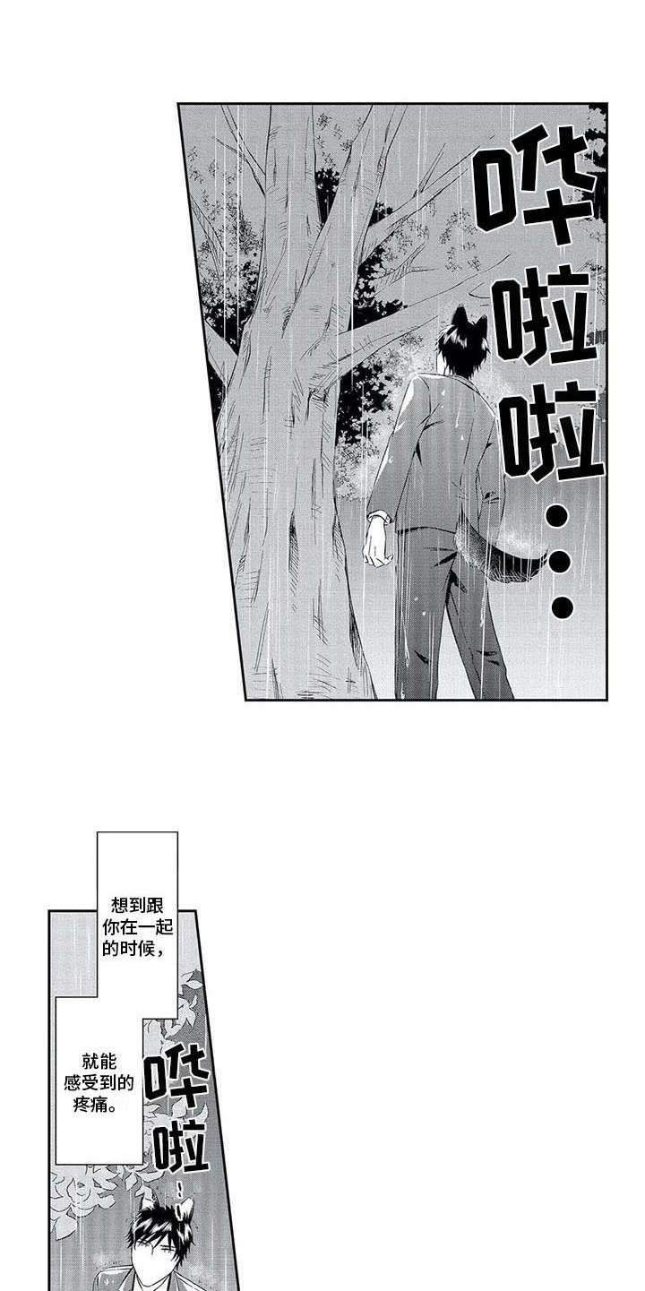 第10话9