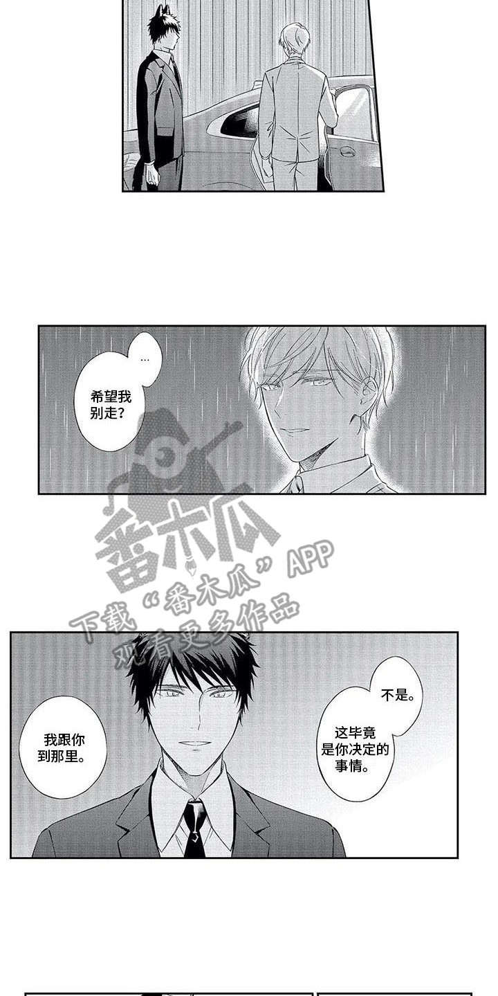 第10话5