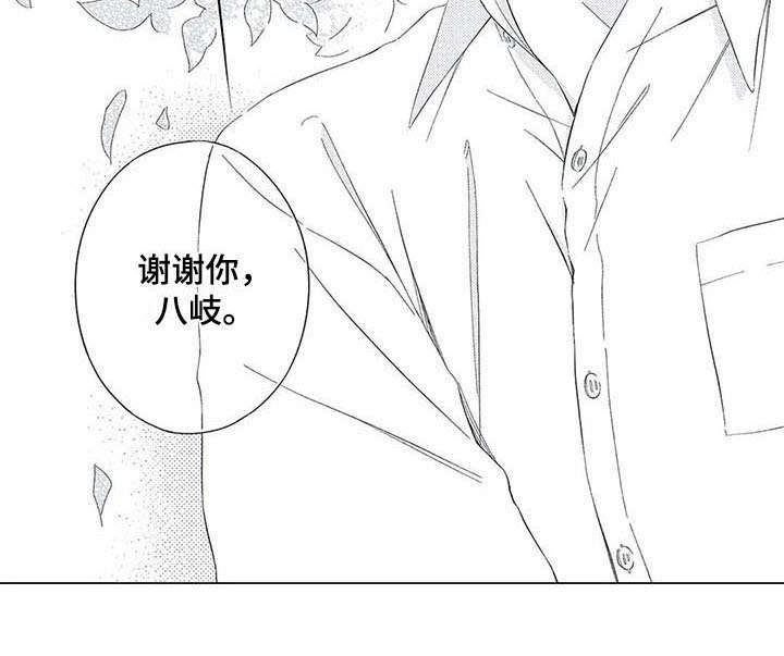 第10话13