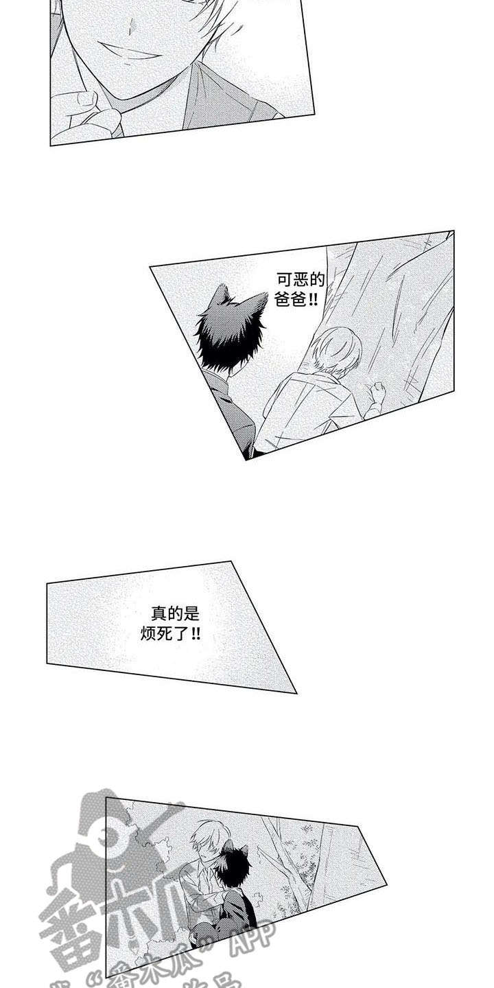 第10话11