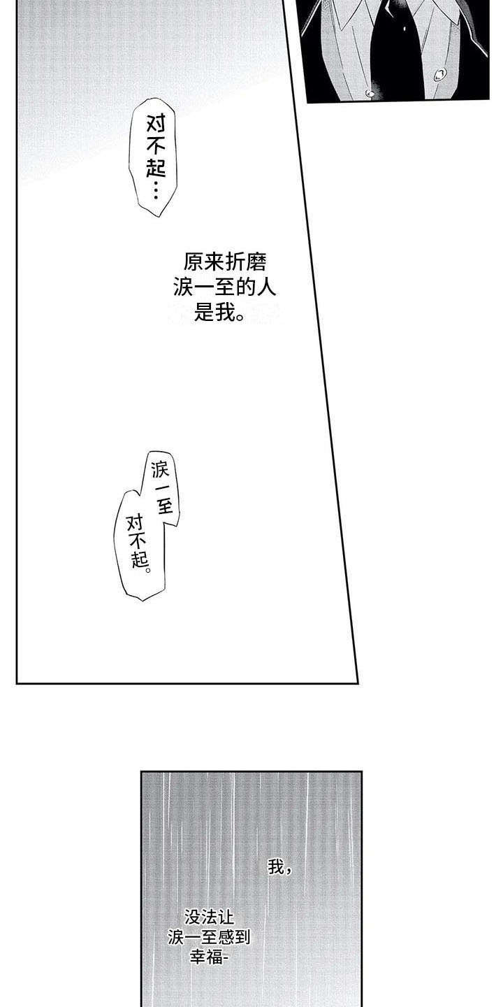 第10话2